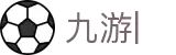 九游 (jiuyou)官方网站-九游官网唯一入口 JIU YOU